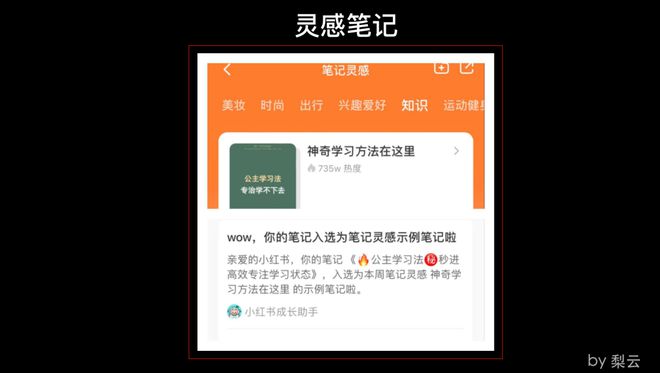 在抖音用“李佳琦”赚钱，有人3个月带货1200万