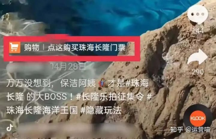 旅游行业抖音短视频怎么做？