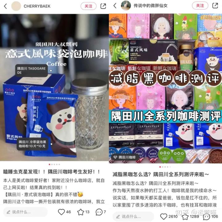 零食博主如何做出爆款笔记？该如何涨粉