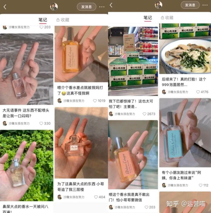 零食博主如何做出爆款笔记？该如何涨粉