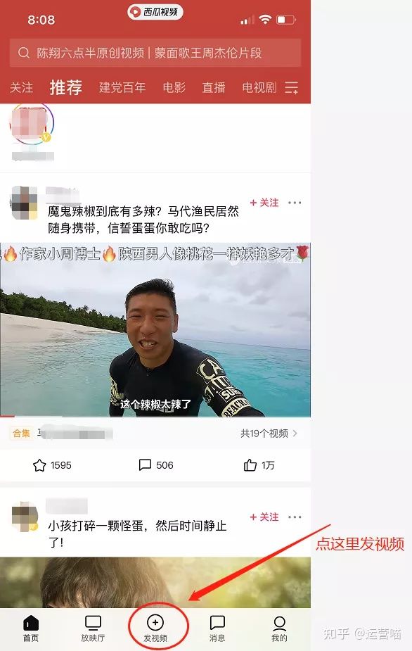 新手怎么拍视频赚钱？初学者拍短视频的起步方法