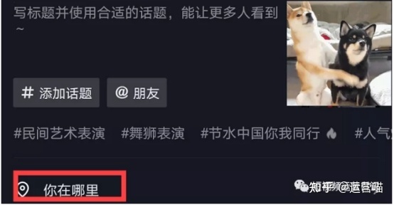 抖音同城账号真的赚钱吗？同城号怎样变现？