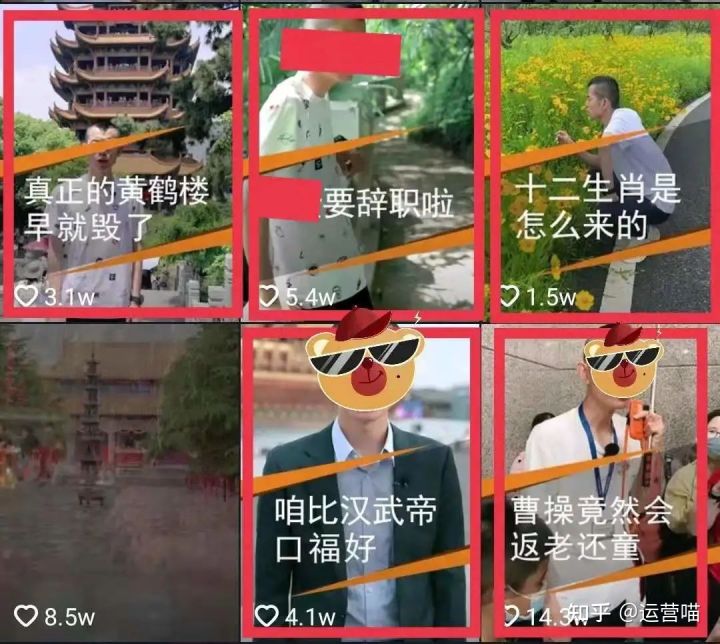 旅游行业抖音短视频怎么做？