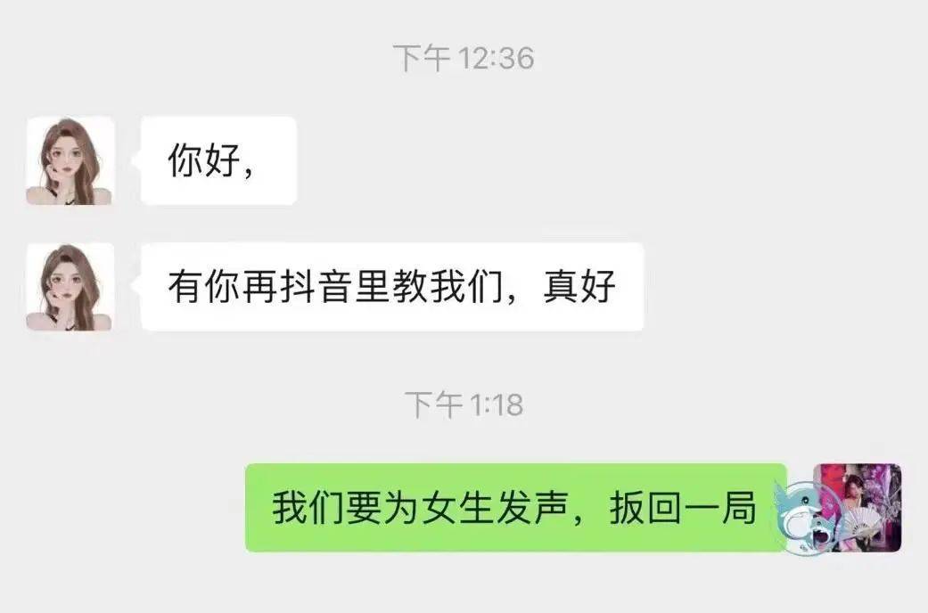 抖音账号从7个月涨粉3000，到20天涨粉30W，只因做对了一件事