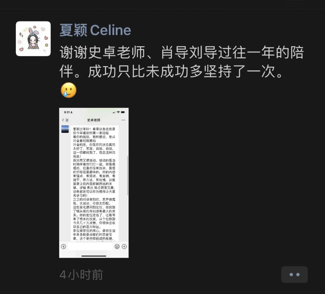 抖音账号从7个月涨粉3000，到20天涨粉30W，只因做对了一件事