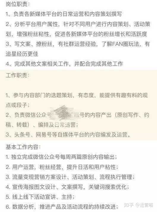 直播运营到底好不好做？直播运营流程是怎样的