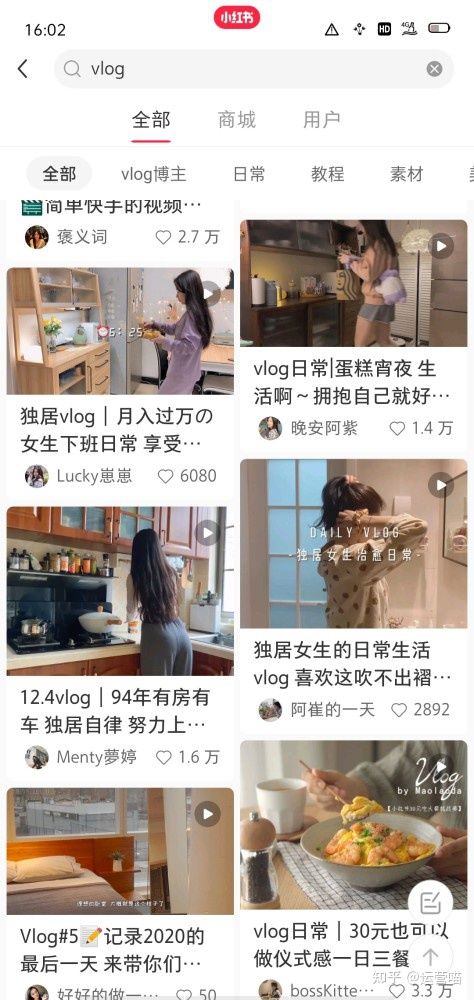 小红书如何涨粉，有什么方法技巧？