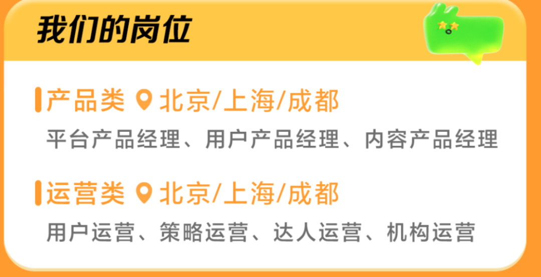 抖音本地生活新建成都大本营，试水团购配送和外卖业务