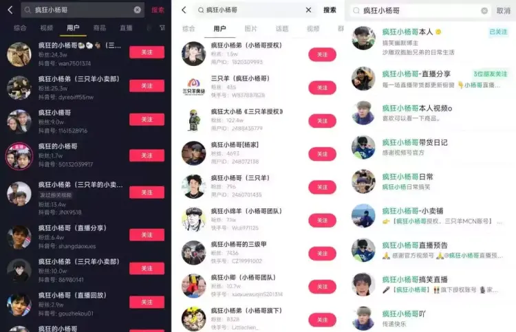  图源：运营研究社