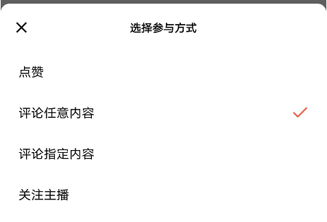 视频号直播需要用什么软件？