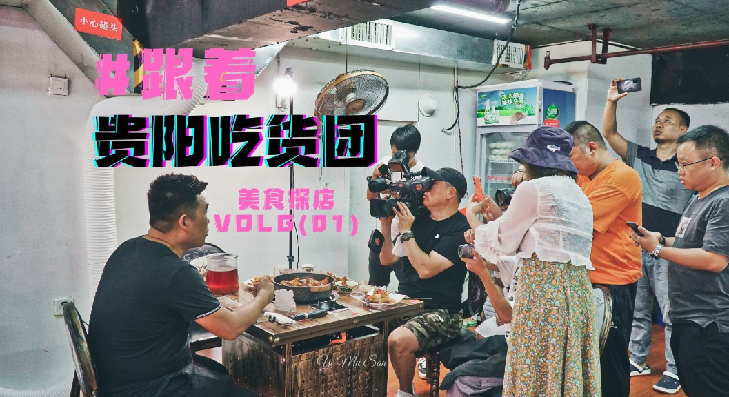 行业首个“探店规范”出台，网红探店是门好生意吗？