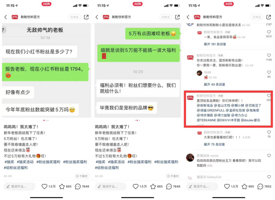 小红书一个月300万阅读量，总结7条心得