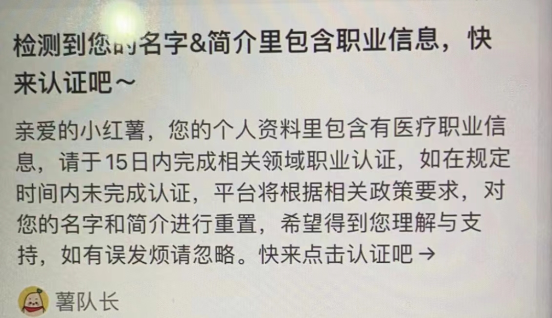 小红书流量再收紧？还有红利吗？