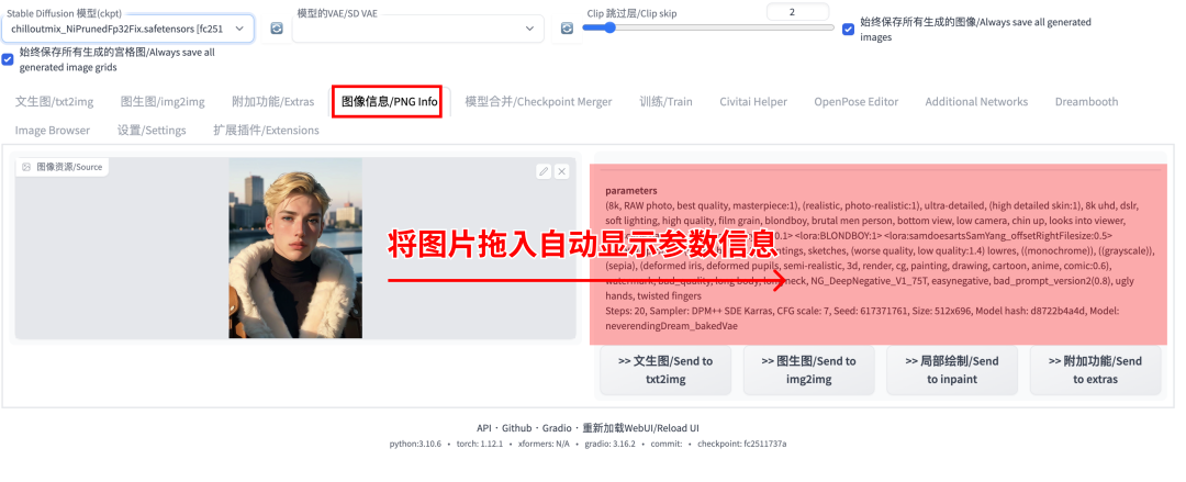 ChatGPT在内容运营的应用初探