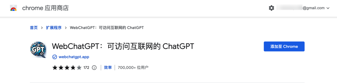 ChatGPT在内容运营的应用初探