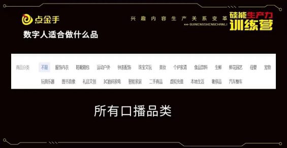 721 数字人直播，8小时卖8万，比真人转化还要好，我们是怎么做的？