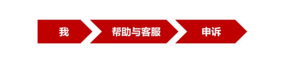 76 做小红书到底要不要养号？盘点起号会遇到的3种流量走向和解决办法