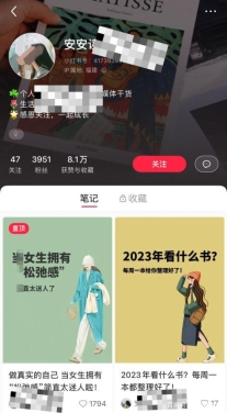 小红书账号运营3点！