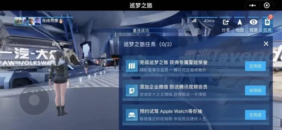 汽车厂商为什么和视频平台“谈恋爱”？