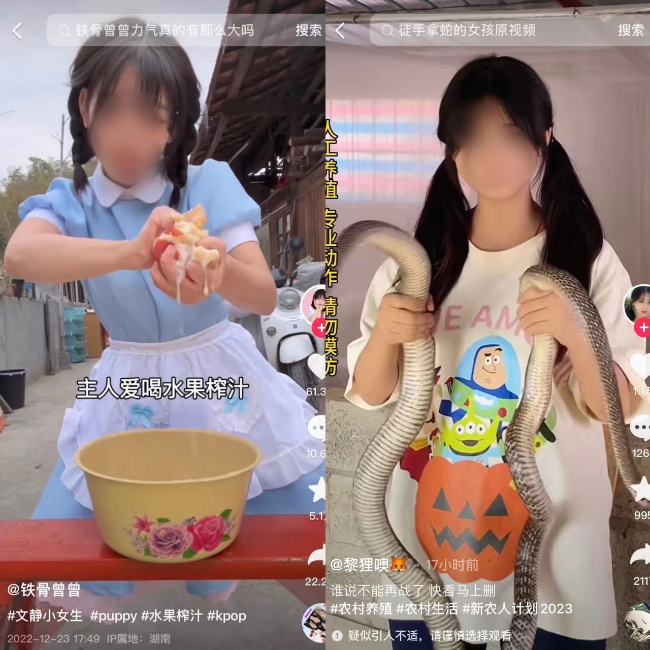 月涨粉228万，为何大家都爱看美女养猪？