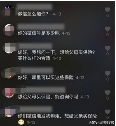 如何从0运营抖音企业号？