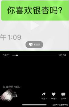 新手小白如何入门视频号？