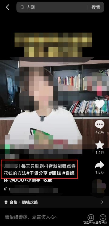 新手小白怎么写好短视频脚本？