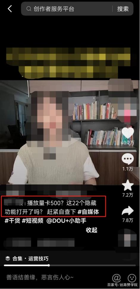 新手小白怎么写好短视频脚本？