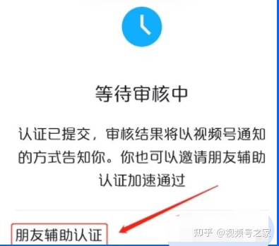 如何快速给视频号打上精准标签？