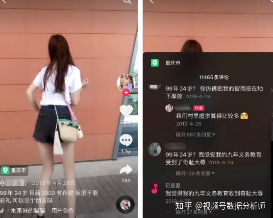 视频号如何提升完播率？