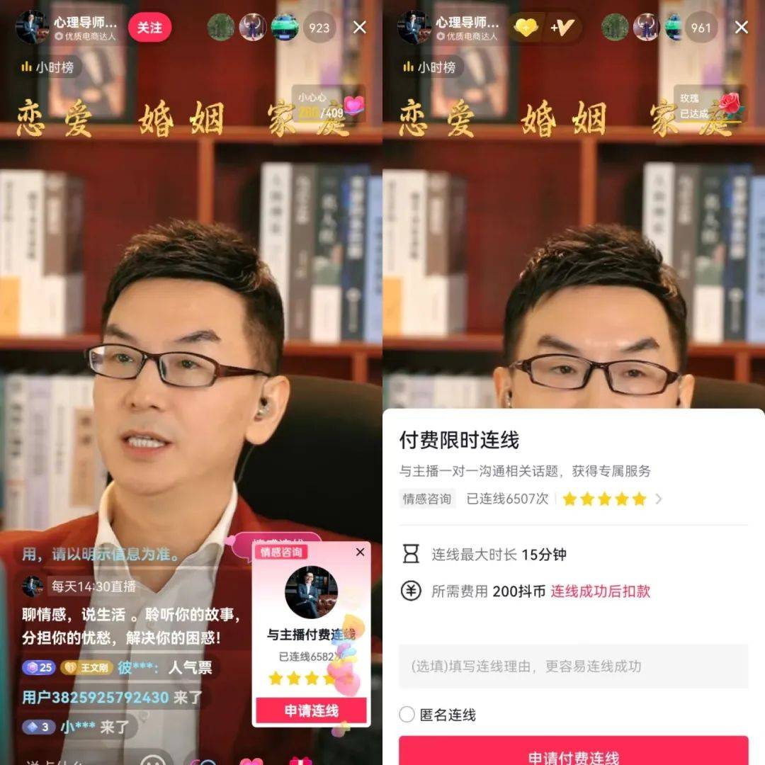 在小红书看纯爱，在抖音鉴渣男