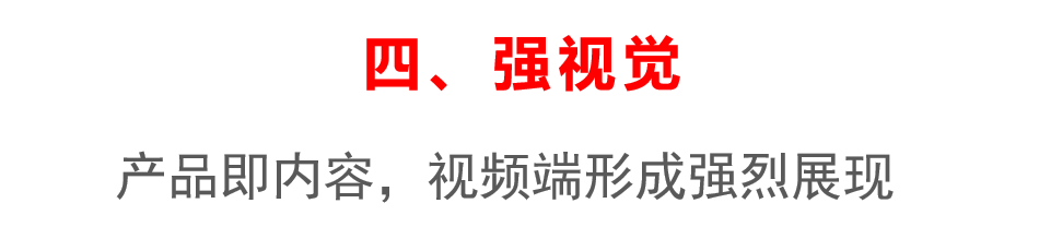 2万字长文，千川选爆品SOP拆解