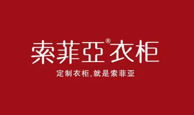 2000万私域用户，索菲亚如何凭借私域突围