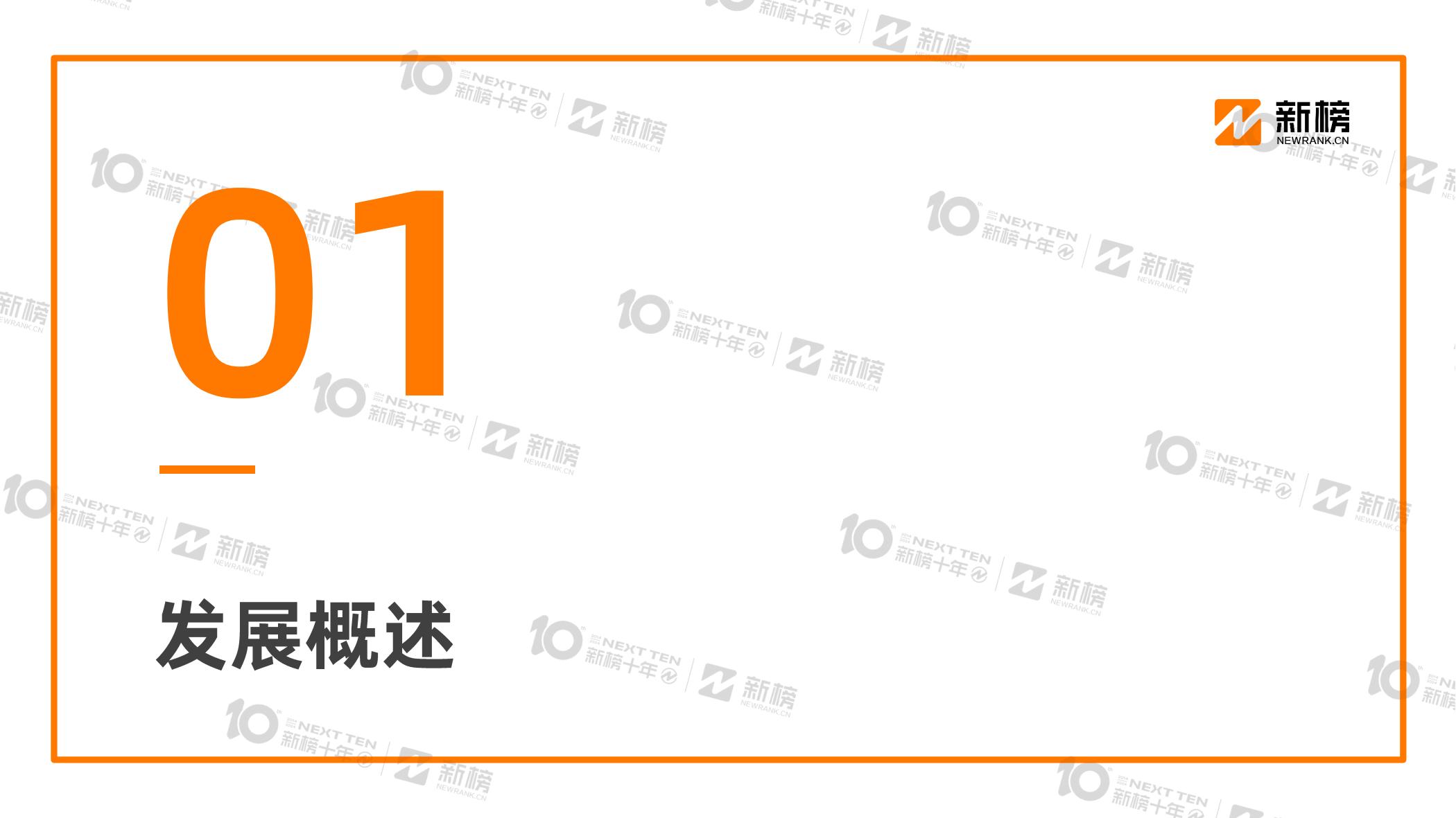 2024内容创作者生态报告