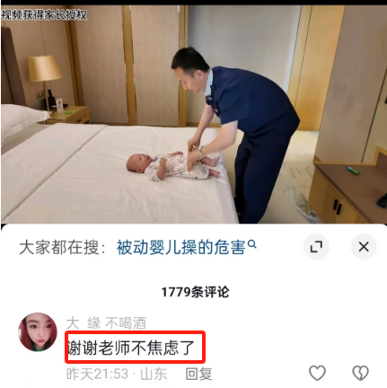 180条视频，40万抖音粉丝，他做对了什么？