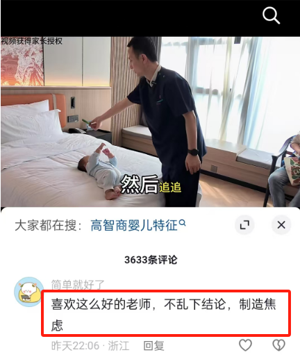 180条视频，40万抖音粉丝，他做对了什么？