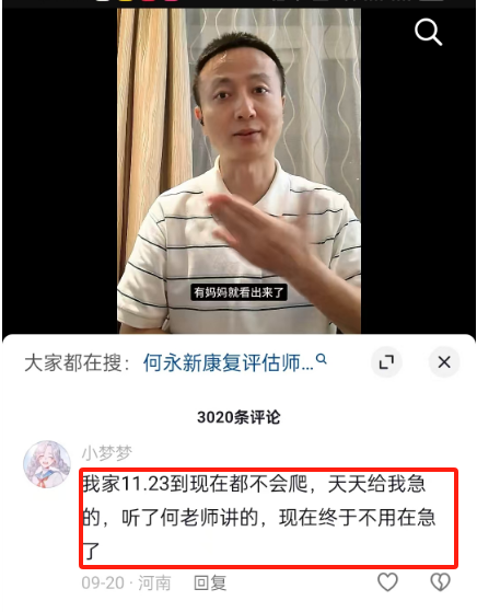 180条视频，40万抖音粉丝，他做对了什么？