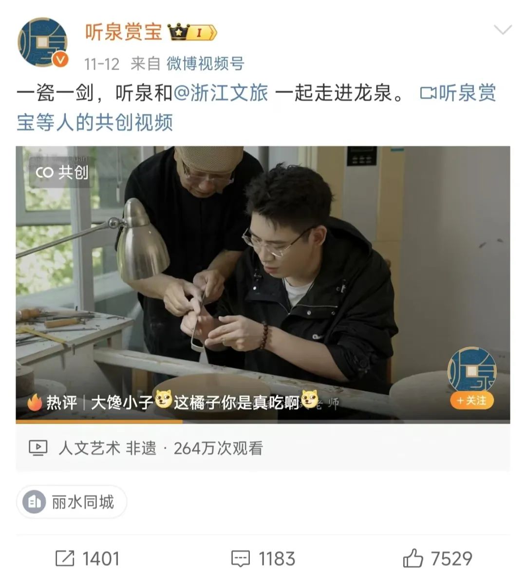 好内容只是门槛，这些原因才是李子柒爆火的秘密